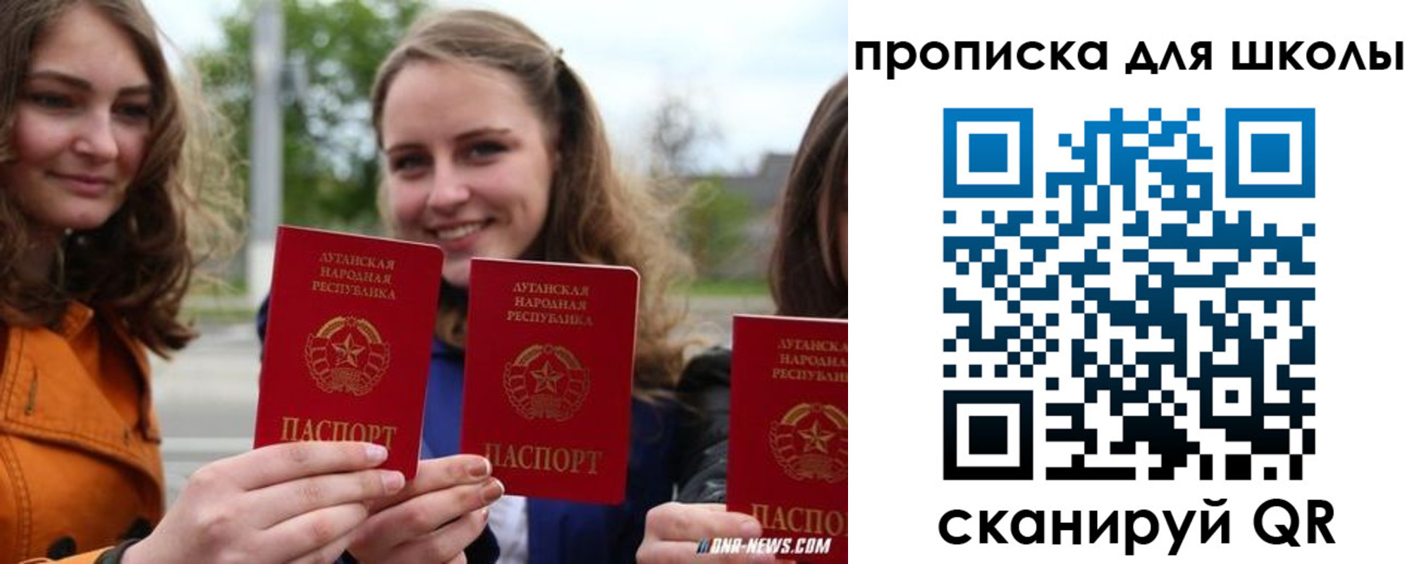 прописка поиск в Нерюнгри